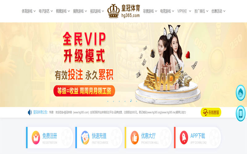 球探体育体育App下载 – 线上最佳足球买球APP