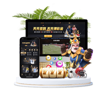 球探体育全站APP手机版